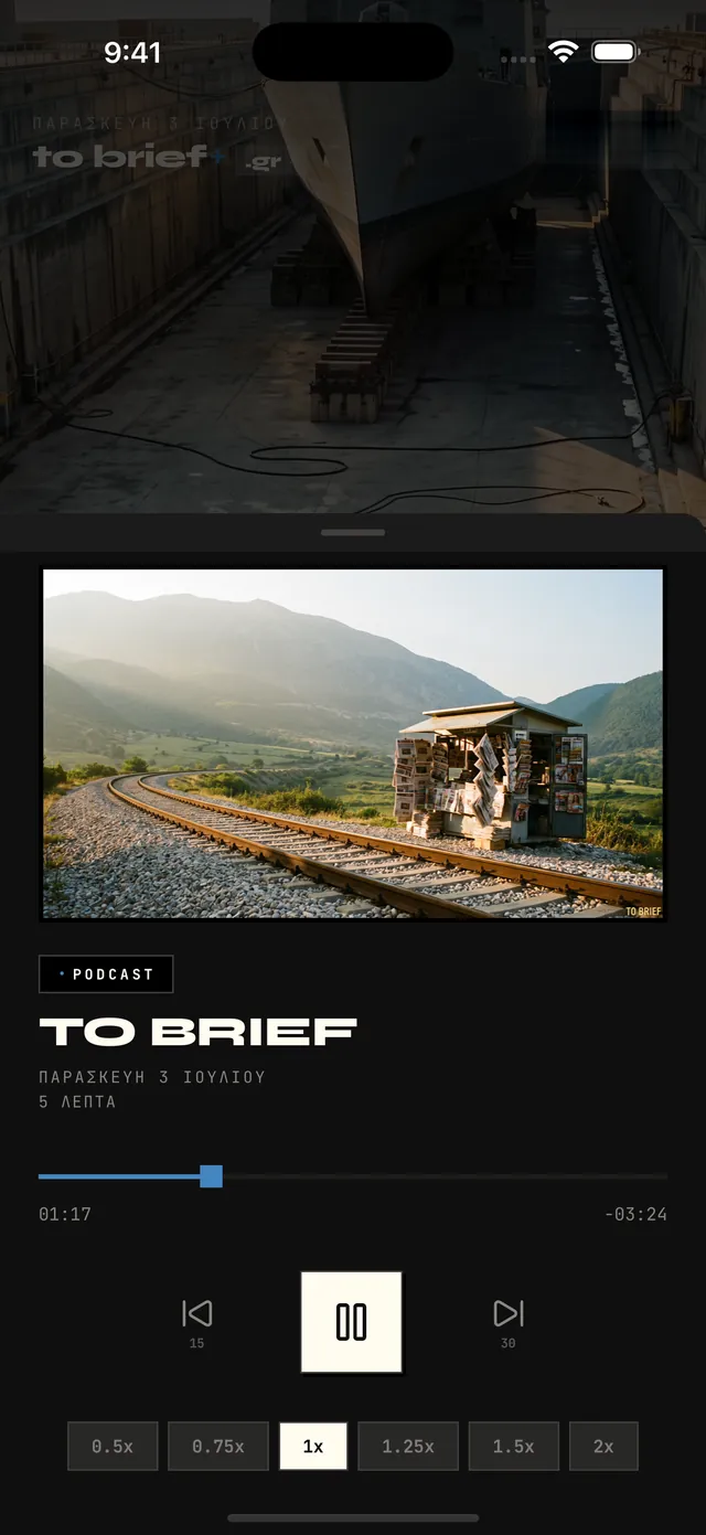 The Brief audio player